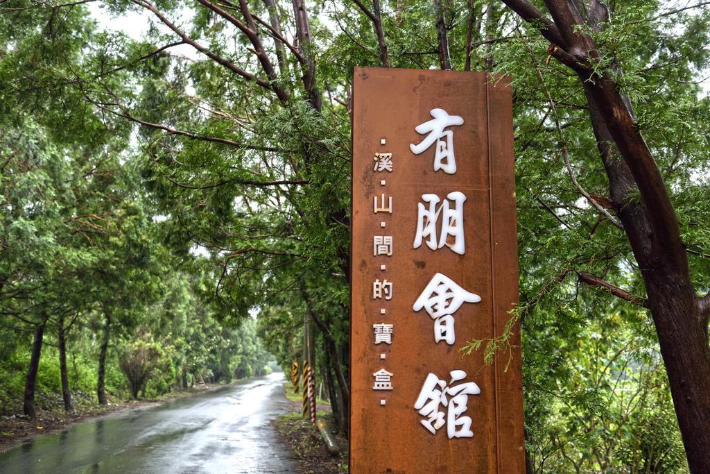Yu Peng Villa Jiaoxi Exterior foto